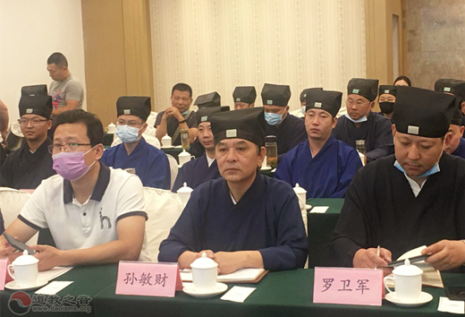 南京市道教协会举办安全生产专题培训班活动-道音文化