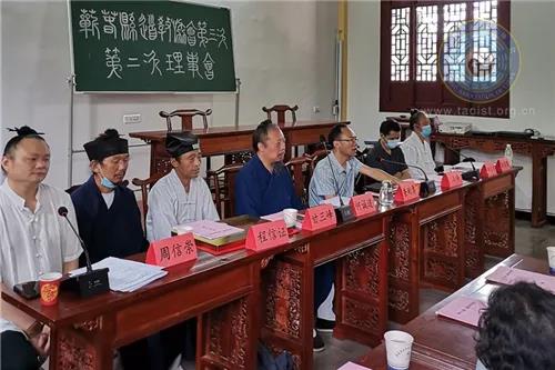 湖北省蕲春县道教协会召开三届二次理事会议-道音文化
