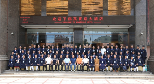浙江省龙港市召开市道教协会成立大会-道音文化