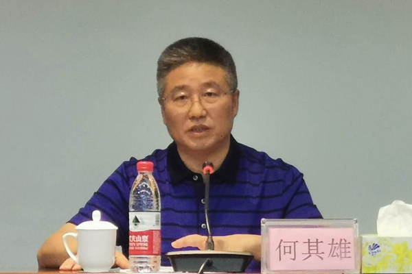 湖南省举行宗教事务信息化建设专项培训-道音文化