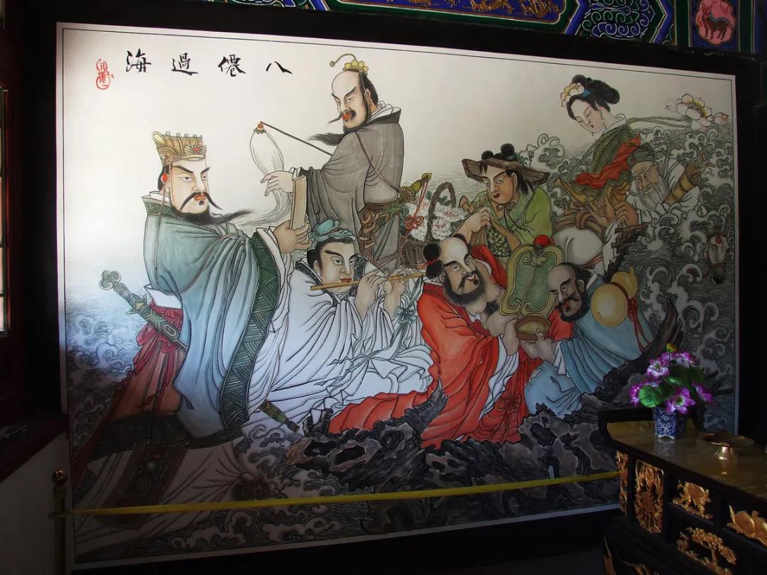 《清平乐》过后，说一说剧中的“神仙”曹国舅