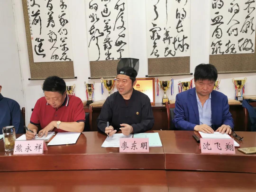 云南省道教协会召开“2020年民族宗教政策法规学习月”总结会-道音文化