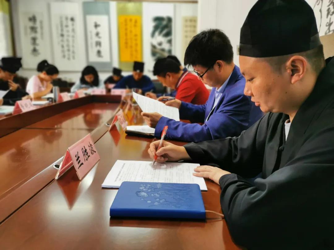 云南省道教协会召开“2020年民族宗教政策法规学习月”总结会-道音文化