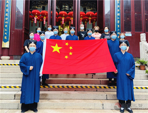 上海白云观有序恢复开放第一天举行升国旗仪式-道音文化