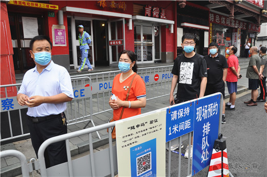 上海城隍庙7月10日起恢复限流开放