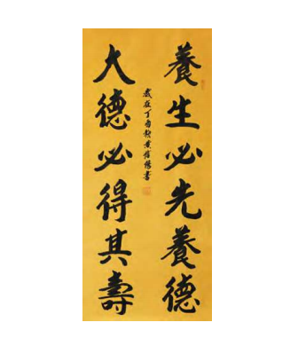 学会感恩，人生一定一帆风顺-道音文化