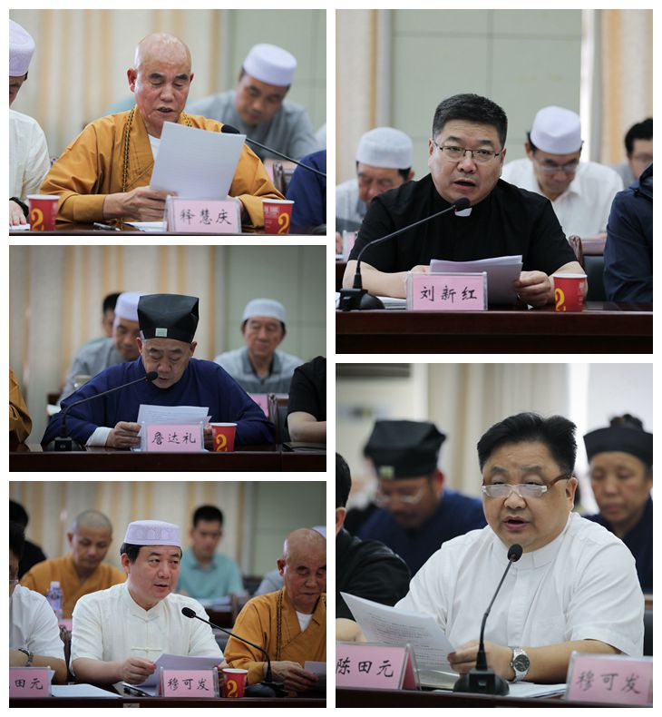 安徽省2020年度第二次全省性宗教团体负责人联席会议顺利召开-道音文化