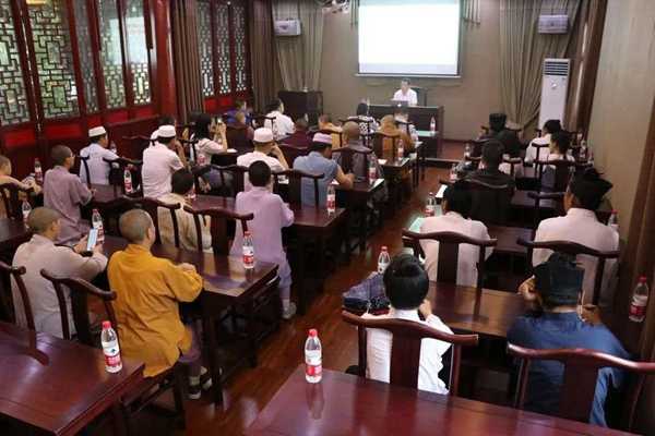 湖南省邵阳市举办“三区”宗教教职人员政策法规集训班-道音文化