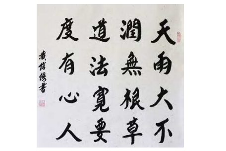 一个人最大的涵养，是懂得让步