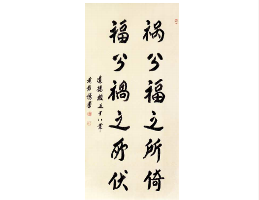 心闲，才是人最好的福气