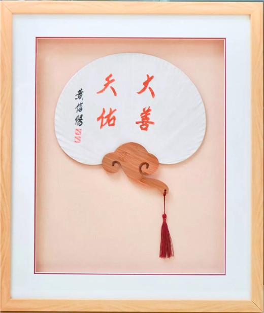 慈悲是天道对修行人的嘱托