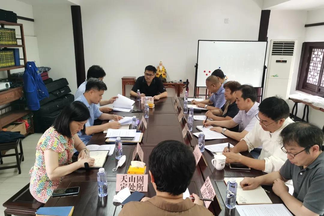 上海市长宁区召开宗教团体和宗教活动场所负责人会议-道音文化