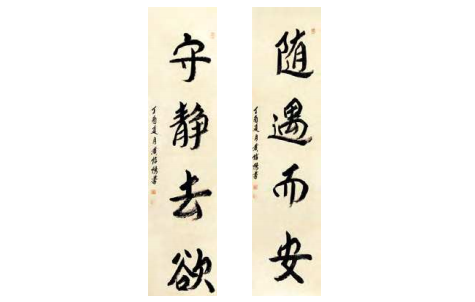 不语，是大德