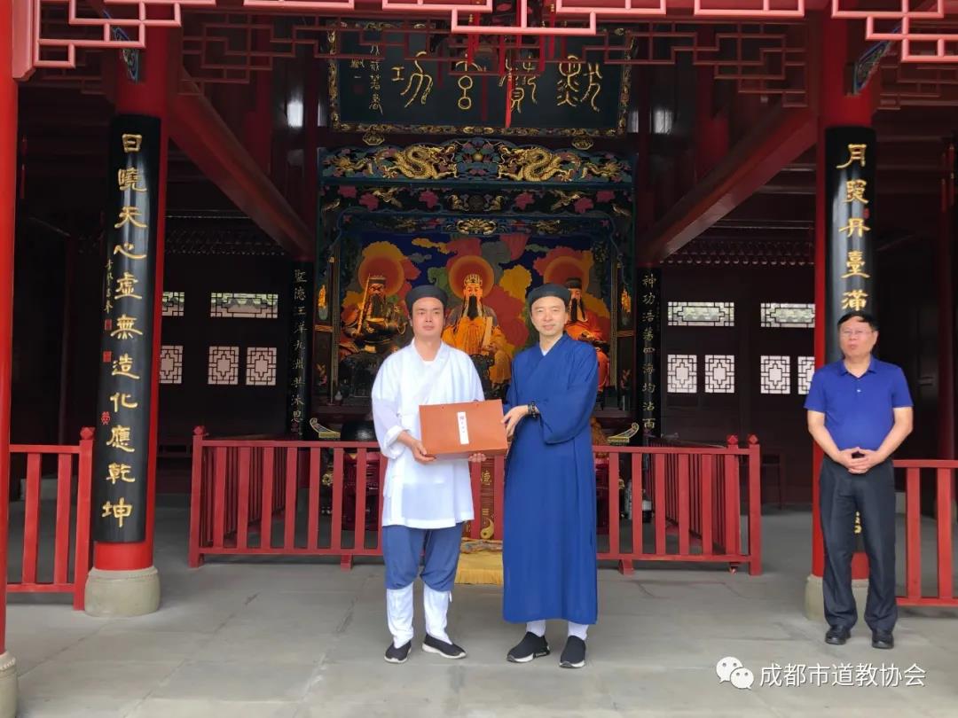 重庆市道教界代表人士赴成都交流学习-道音文化