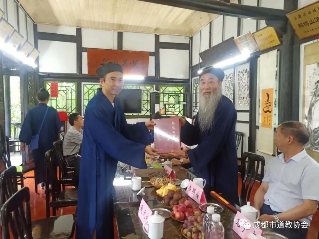 重庆市道教界代表人士赴成都交流学习-道音文化