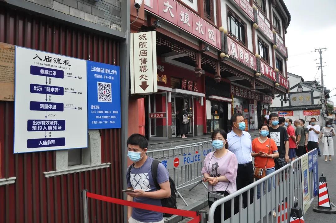 上海黄浦全覆盖、无遗漏做好宗教场所逐步有序恢复开放工作-道音文化