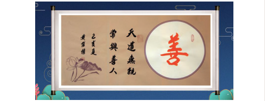 治家五法-道音文化