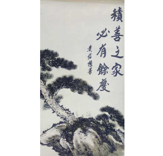 水不洗水，尘不染尘