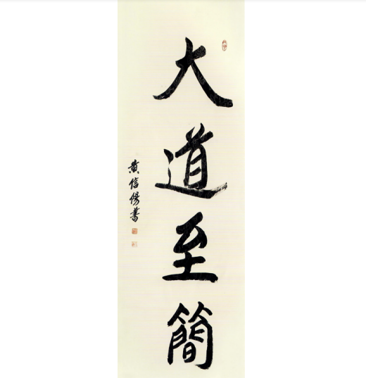 人生过的是心情,生活活的是心态-道音文化