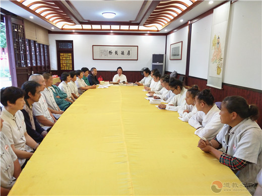 茅山乾元观举行全体道职工安全专题培训会-道音文化