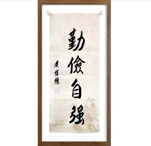 舒心谣：心宽体健就是福-道音文化