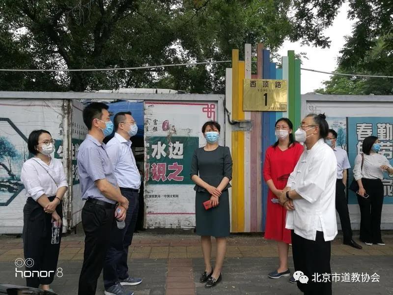 北京市委宣传部、北京市发展和改革委员会到立马关帝庙调研-道音文化