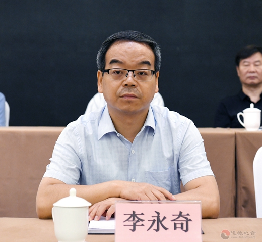 西安市道教协会第四次代表会议顺利召开-道音文化