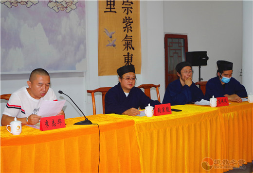 太原市万柏林区道协理事会成员及教职人员培训活动在居贤观举行