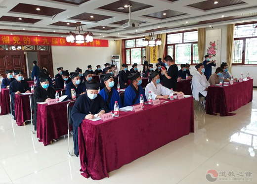 保定市道教协会召开“双创四进”活动推进会