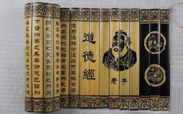 老子的“和谐”思想与新时期宗教中国化