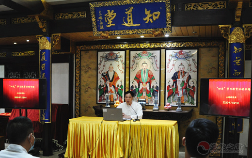 上海城隍庙积极开展“四史”学习教育活动-道音文化