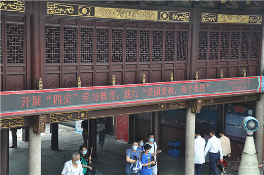 上海城隍庙积极开展“四史”学习教育活动-道音文化