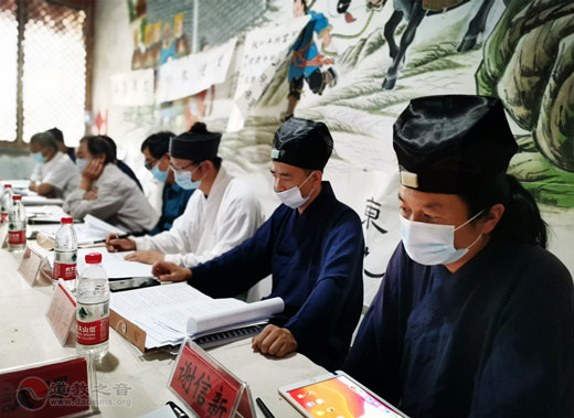 河北省保定阜平县道教协会召开第一届一次理事会