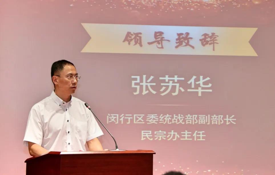 上海市闵行区举办首次宗教界“春申论道”交流会-道音文化