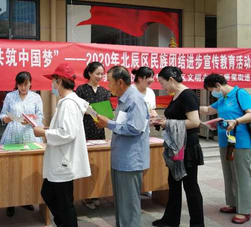 天津市北辰区积极开展“民族宗教政策法规宣传月”活动-道音文化