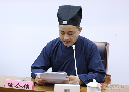 浙江省德清县道协召开一届四次理事会暨上半年度工作会议