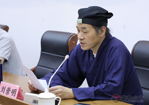 浙江省德清县道协召开一届四次理事会暨上半年度工作会议