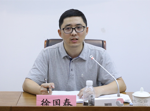 浙江省德清县道协召开一届四次理事会暨上半年度工作会议