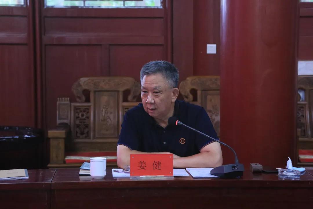 青岛市道教协会第六届理事会第一次常务理事会