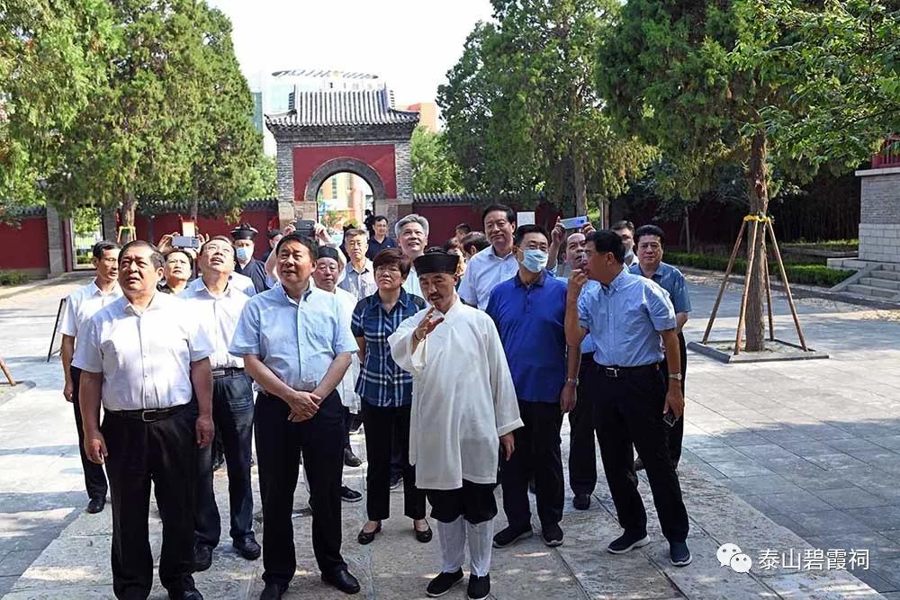 山东省政协调研组到泰山灵应宫等道教宫观调研宗教工作-道音文化