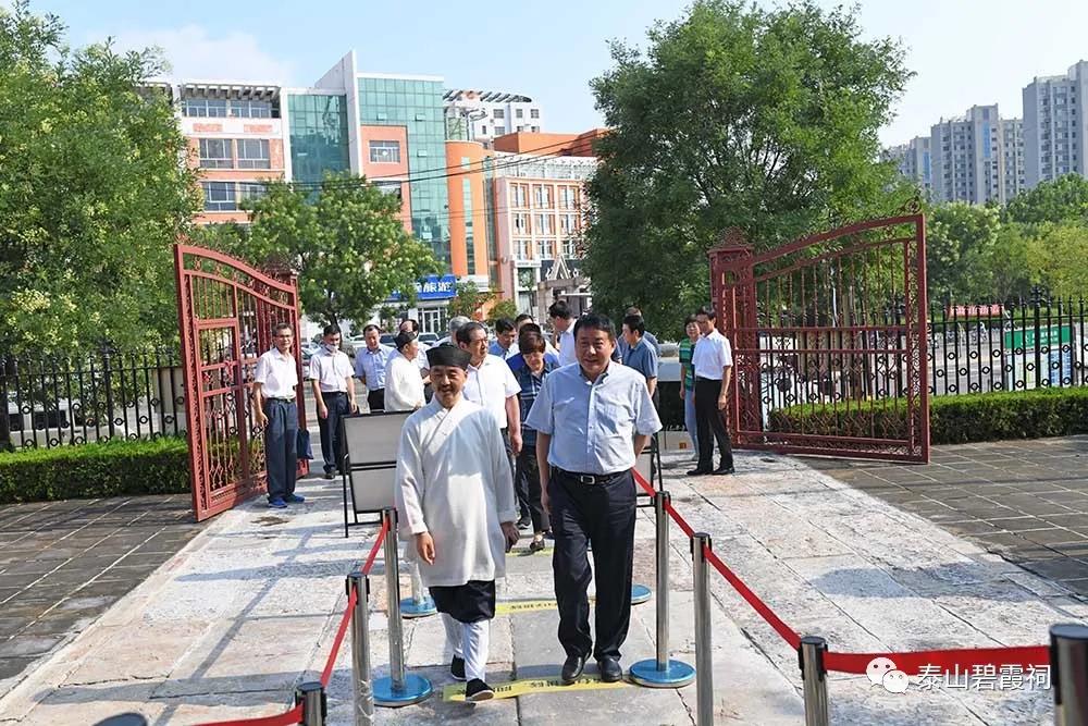 山东省政协调研组到泰山灵应宫等道教宫观调研宗教工作-道音文化