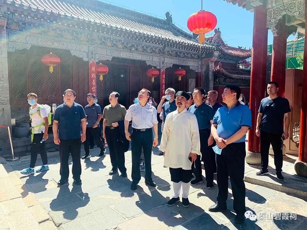 山东省政协调研组到泰山灵应宫等道教宫观调研宗教工作-道音文化