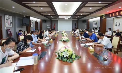 中国道教协会召开全体人员会议学习习近平总书记关于全面依法治国的重要论述