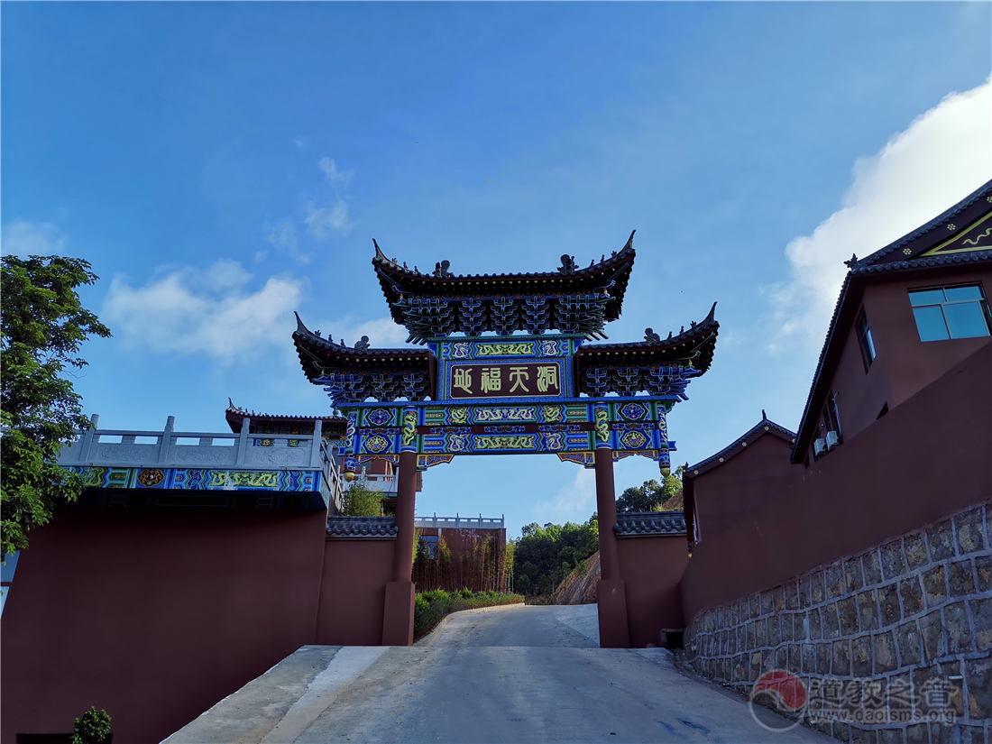 普宁市七星洞天