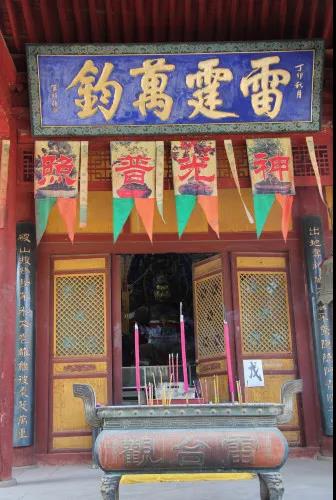 “雷祖”深挖：雷声普化天尊、雷祖大帝和斗姆元君，竟然都可以叫雷祖？