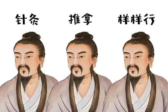 “符水咒说”治病靠谱吗？医用符箓系统感觉好牛！