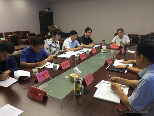 淮安区委统战部（民宗局）举办淮安东岳庙重建座谈会