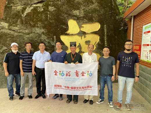 福建侨乡福清纪念徐霞客游石竹山400周年-道音文化