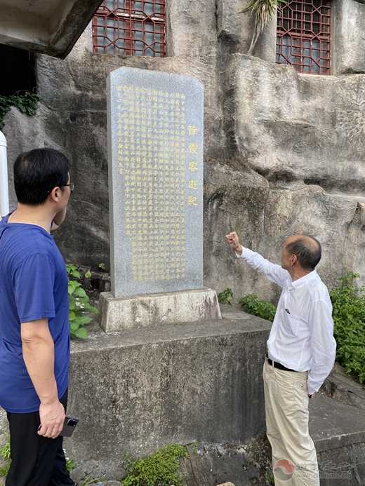 福建侨乡福清纪念徐霞客游石竹山400周年-道音文化