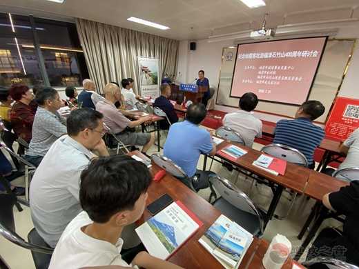 福建侨乡福清纪念徐霞客游石竹山400周年-道音文化